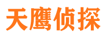 永川市侦探调查公司